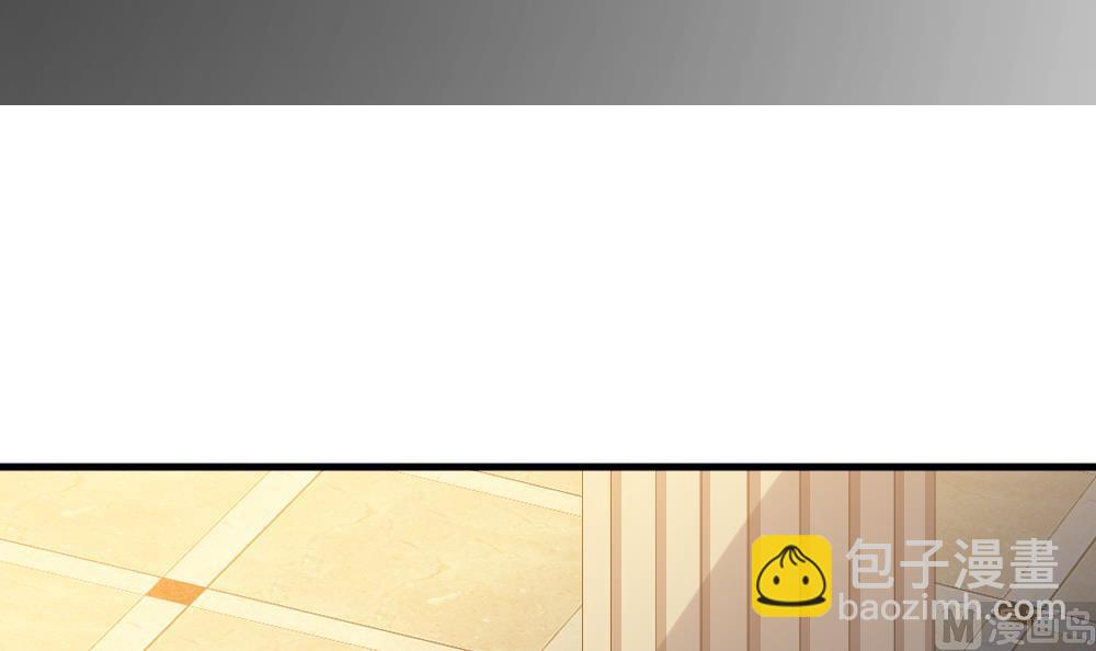 《拂晓的花嫁》第294话 拂晓之光 8 第9页
