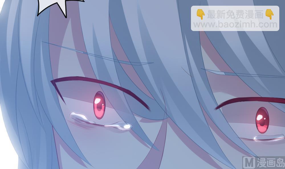 《拂晓的花嫁》第293话 拂晓之光 7 第15页