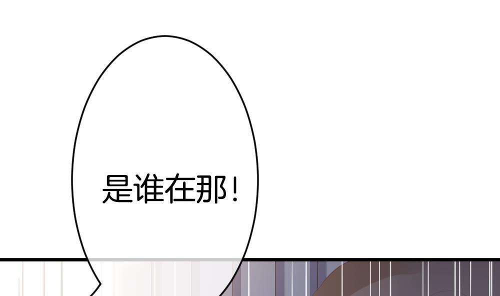 《拂晓的花嫁》第293话 拂晓之光 7 第23页