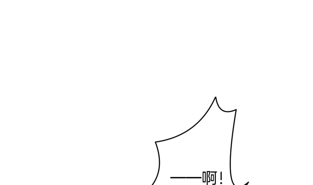 《拂晓的花嫁》第293话 拂晓之光 7 第26页