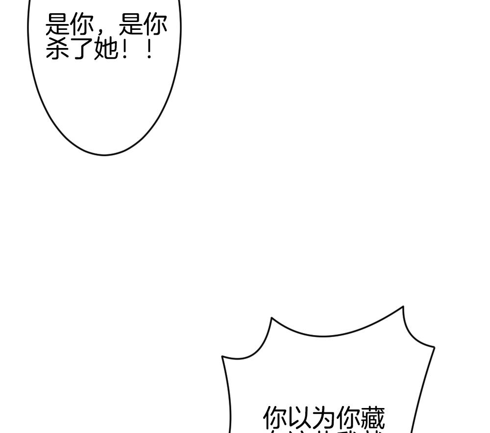 《拂晓的花嫁》第293话 拂晓之光 7 第35页