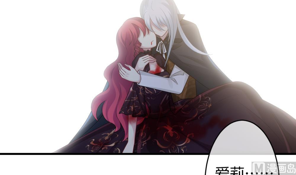 《拂晓的花嫁》第293话 拂晓之光 7 第6页