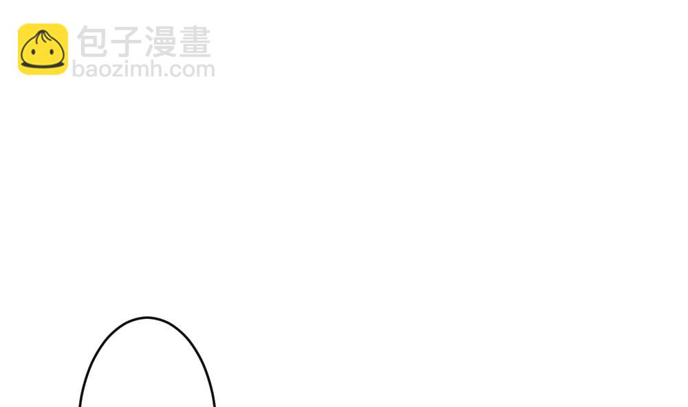 《拂晓的花嫁》第295话 生存的意义 第11页