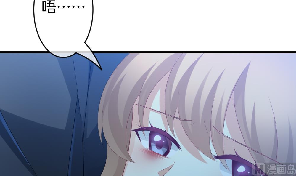 《拂晓的花嫁》第295话 生存的意义 第12页