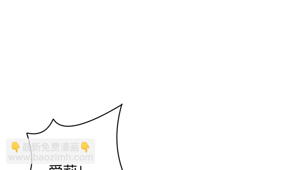 《拂晓的花嫁》第295话 生存的意义 第14页