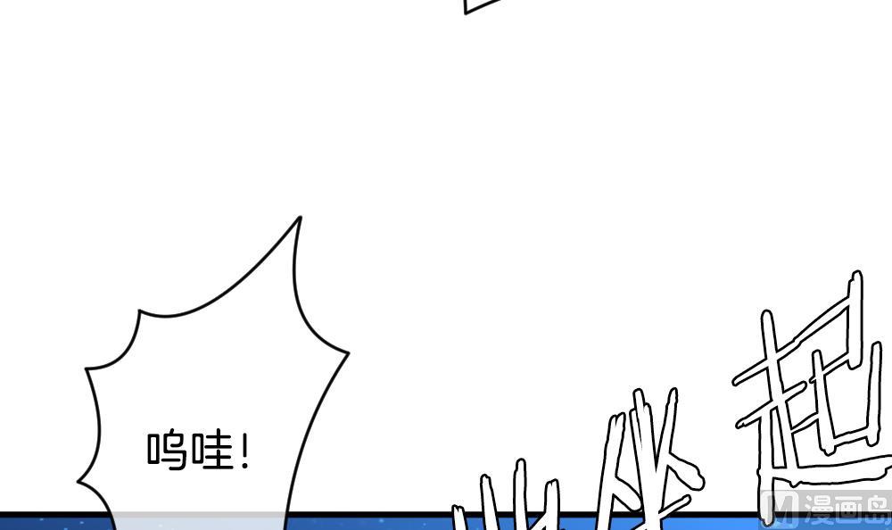 《拂晓的花嫁》第295话 生存的意义 第18页