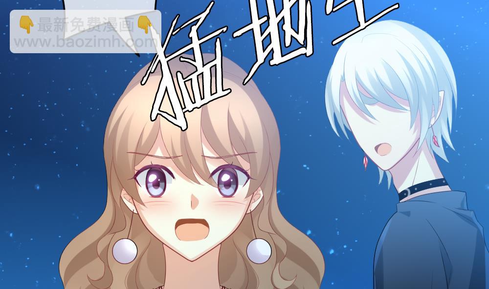 《拂晓的花嫁》第295话 生存的意义 第19页