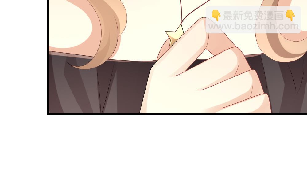 《拂晓的花嫁》第295话 生存的意义 第26页