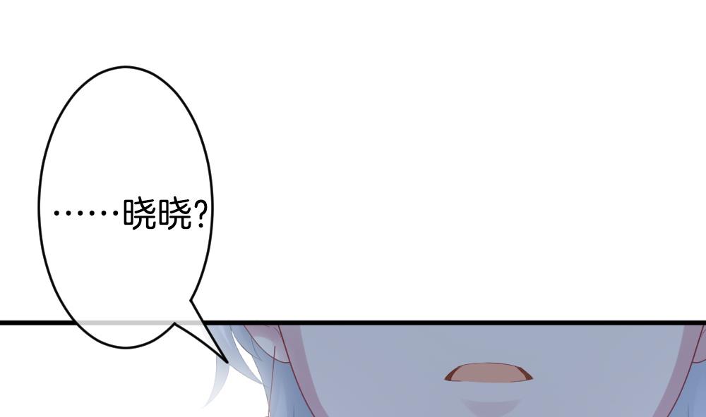《拂晓的花嫁》第295话 生存的意义 第34页