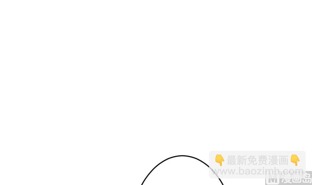 《拂晓的花嫁》第295话 生存的意义 第36页