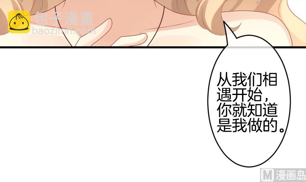 《拂晓的花嫁》第295话 生存的意义 第42页