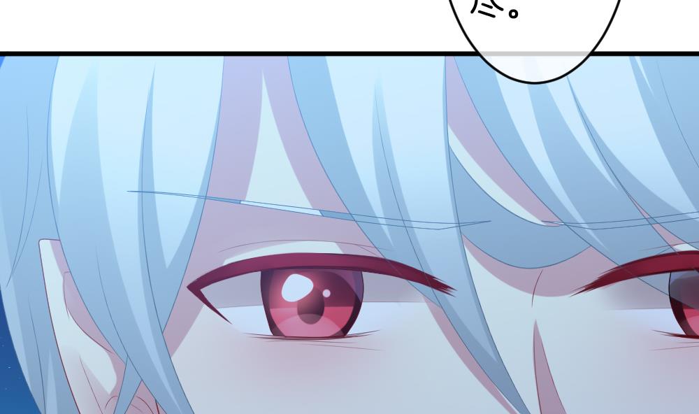 《拂晓的花嫁》第295话 生存的意义 第47页