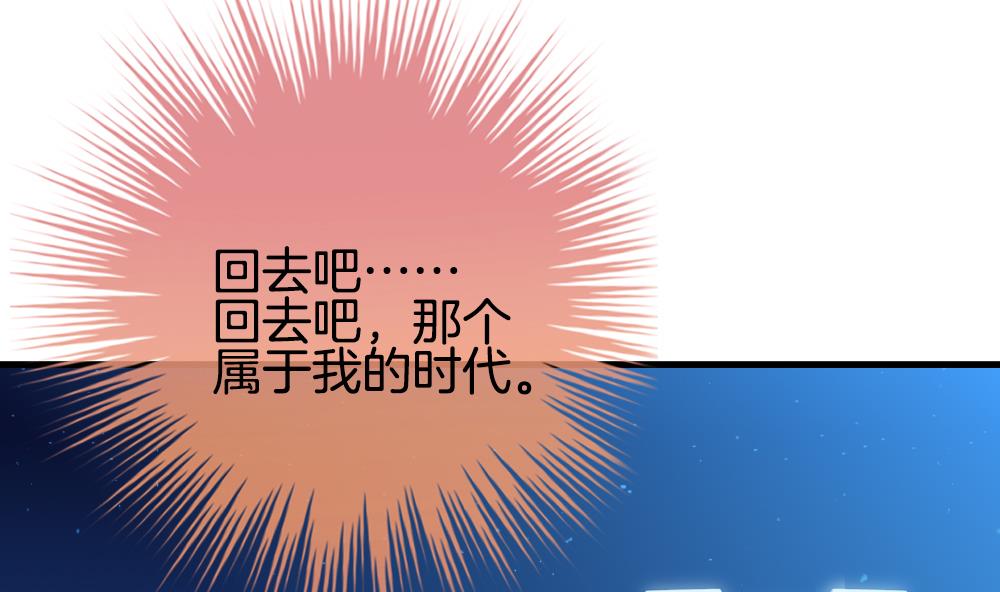 《拂晓的花嫁》第295话 生存的意义 第4页