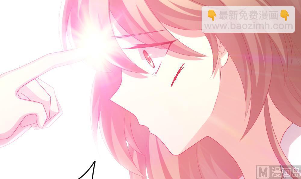 《拂晓的花嫁》第292话 拂晓之光 6 第18页