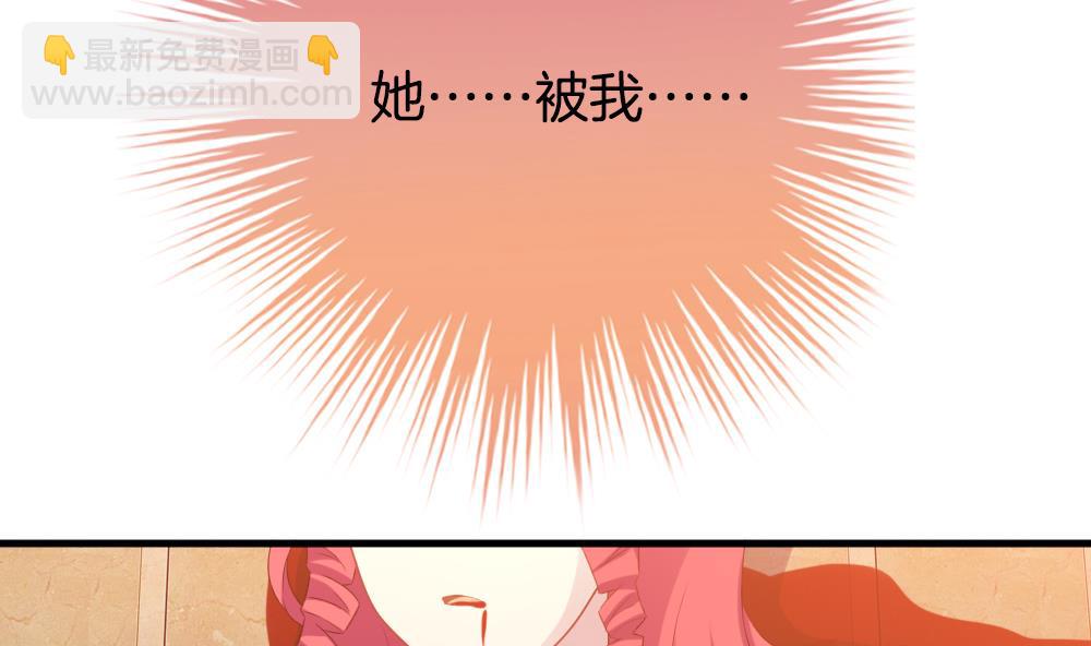 《拂晓的花嫁》第292话 拂晓之光 6 第28页