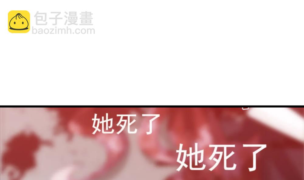 《拂晓的花嫁》第292话 拂晓之光 6 第32页
