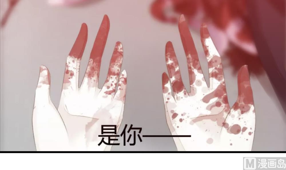 《拂晓的花嫁》第292话 拂晓之光 6 第33页