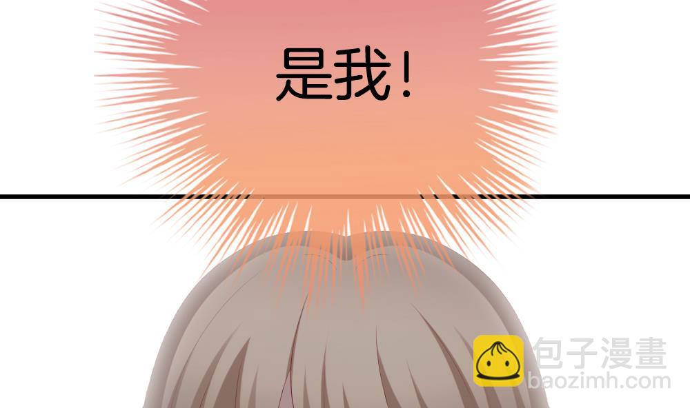 《拂晓的花嫁》第292话 拂晓之光 6 第35页
