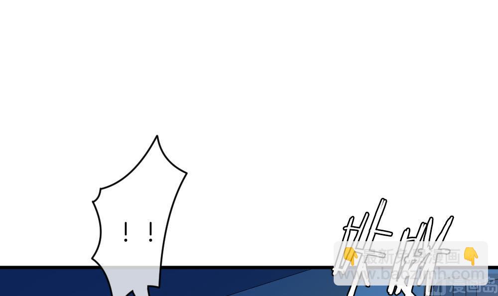 《拂晓的花嫁》第292话 拂晓之光 6 第42页