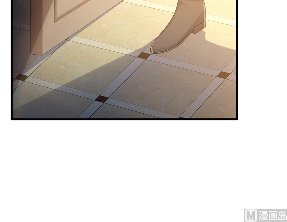 《拂晓的花嫁》第292话 拂晓之光 6 第45页