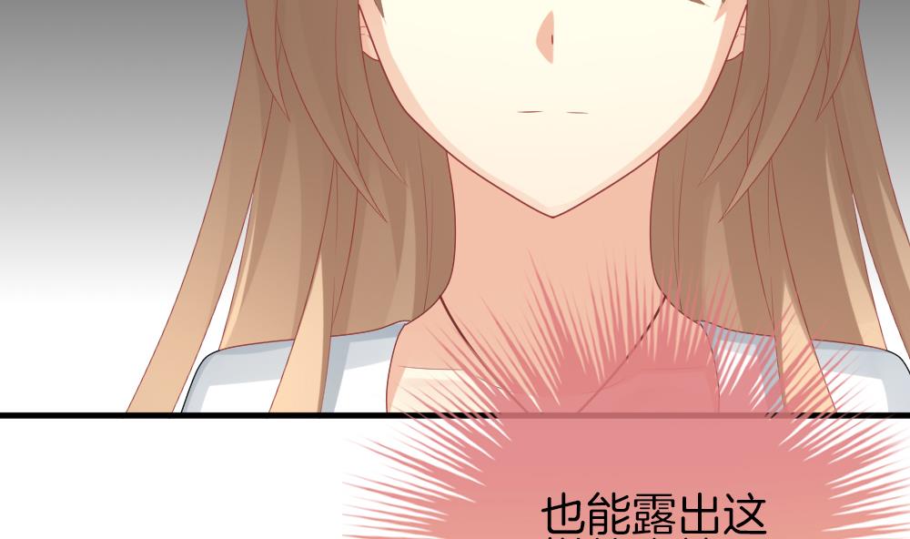 《拂晓的花嫁》第299话 生存的意义 5 第19页