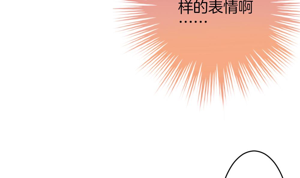 《拂晓的花嫁》第299话 生存的意义 5 第20页