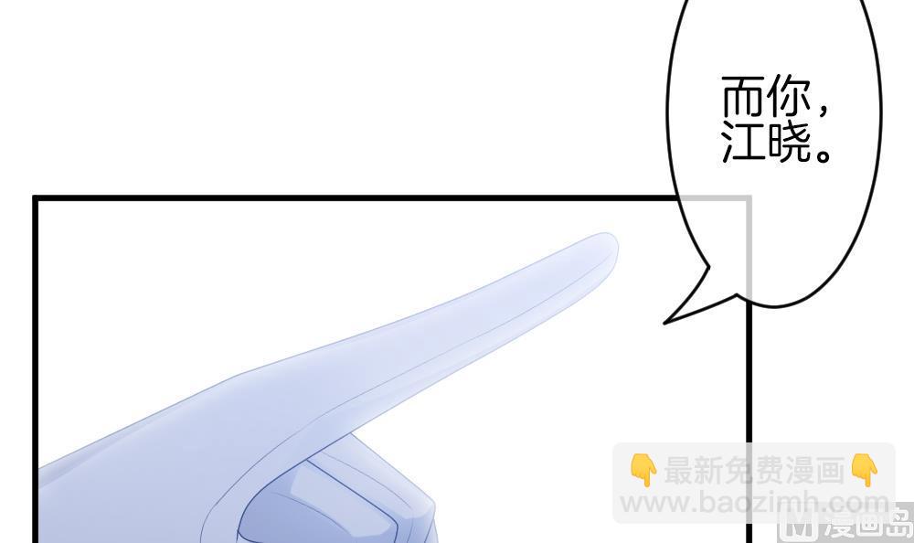 《拂晓的花嫁》第299话 生存的意义 5 第21页