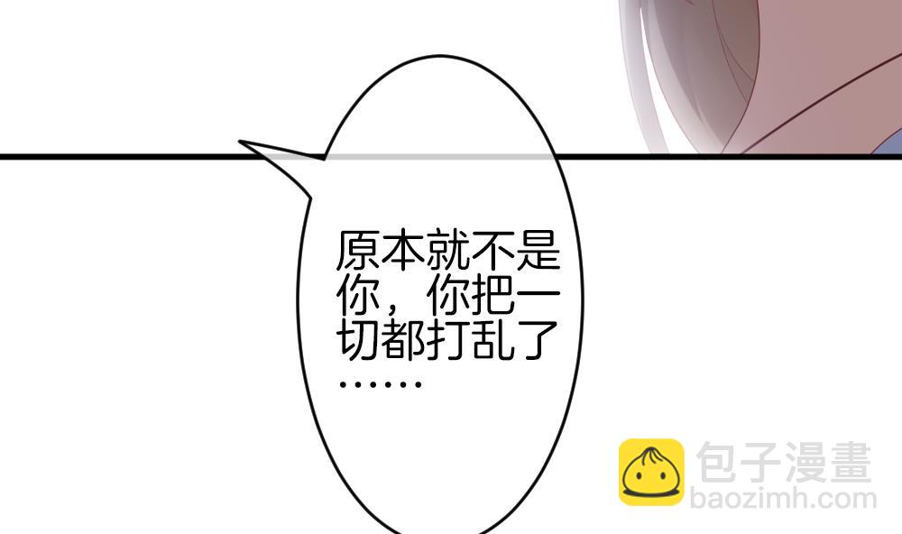 《拂晓的花嫁》第299话 生存的意义 5 第25页