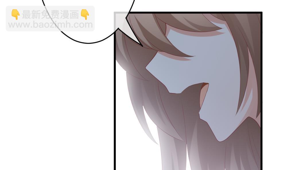 《拂晓的花嫁》第299话 生存的意义 5 第43页