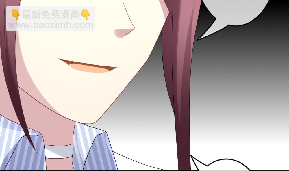 《拂晓的花嫁》第299话 生存的意义 5 第5页