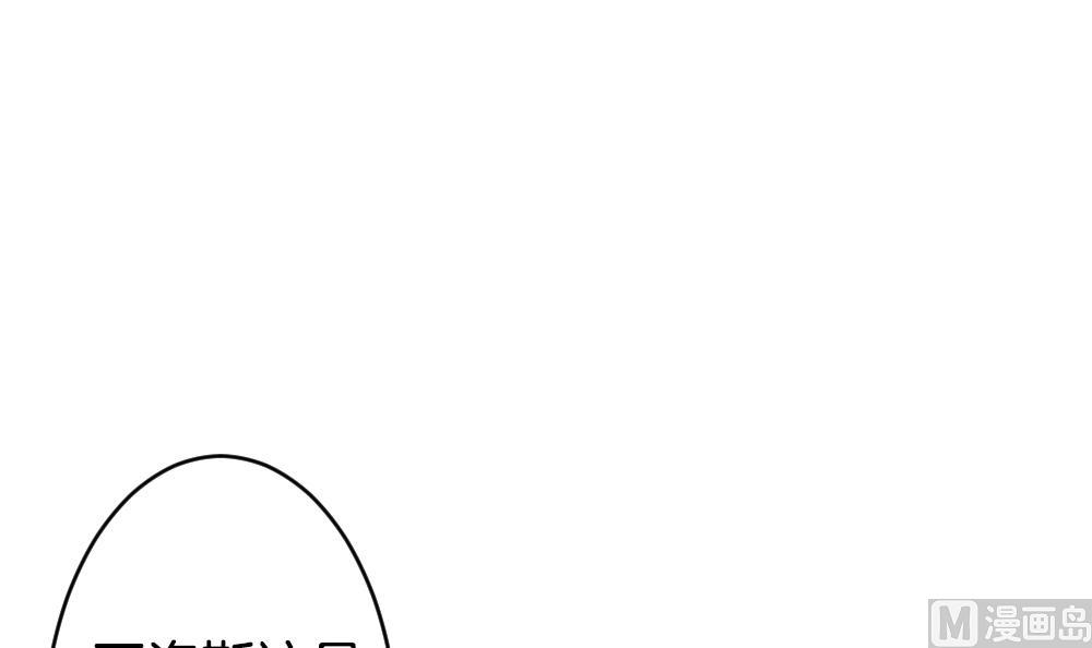 《拂晓的花嫁》第296话 生存的意义 2 第12页
