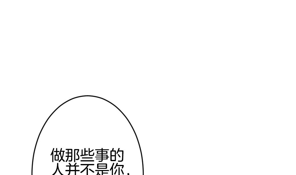 《拂晓的花嫁》第296话 生存的意义 2 第19页