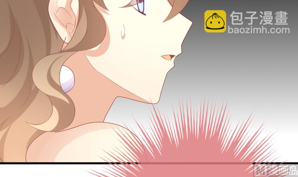 《拂晓的花嫁》第296话 生存的意义 2 第33页
