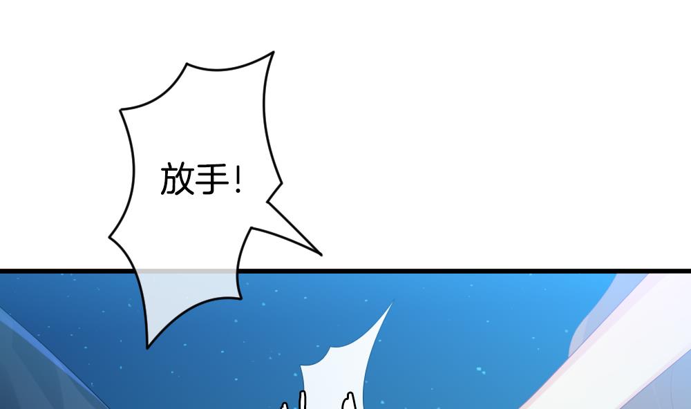 《拂晓的花嫁》第296话 生存的意义 2 第35页