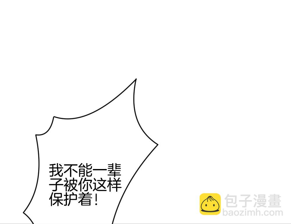 《拂晓的花嫁》第296话 生存的意义 2 第37页