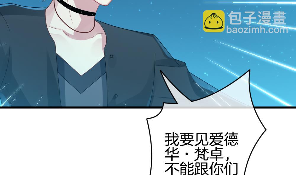 《拂晓的花嫁》第296话 生存的意义 2 第49页