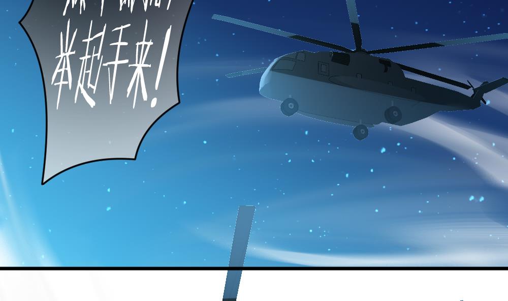 《拂晓的花嫁》第296话 生存的意义 2 第5页