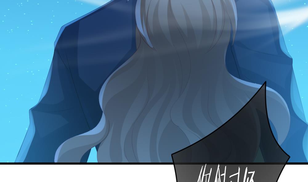 《拂晓的花嫁》第296话 生存的意义 2 第8页
