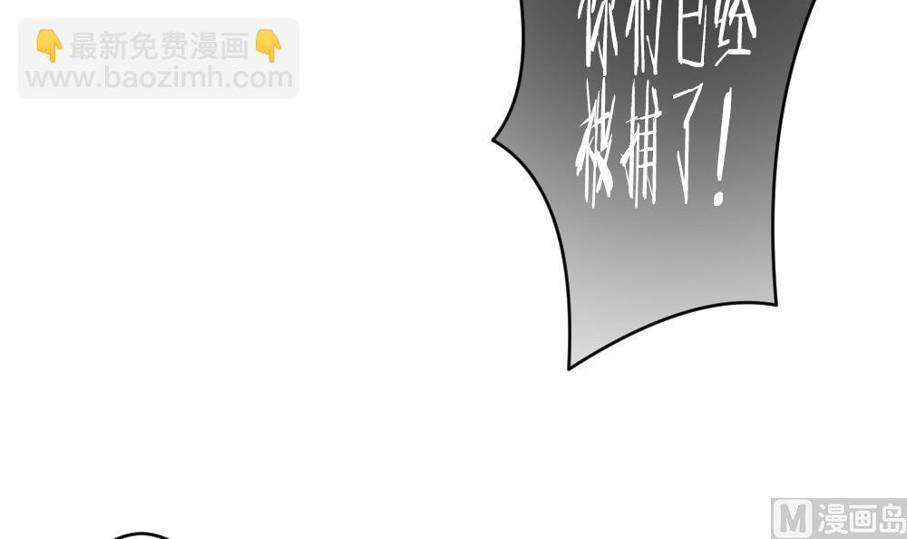 《拂晓的花嫁》第296话 生存的意义 2 第9页