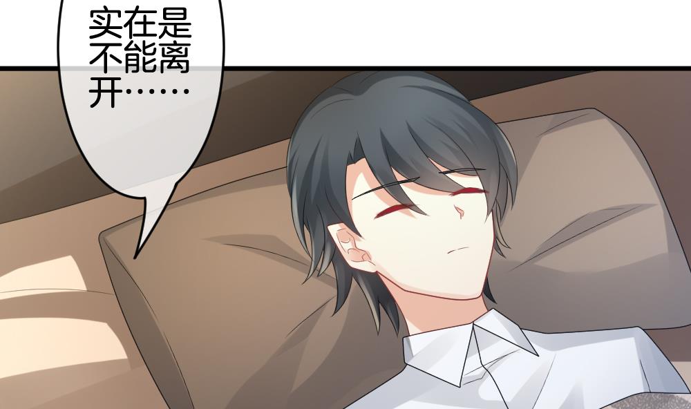 《拂晓的花嫁》第298话 生存的意义 4 第13页
