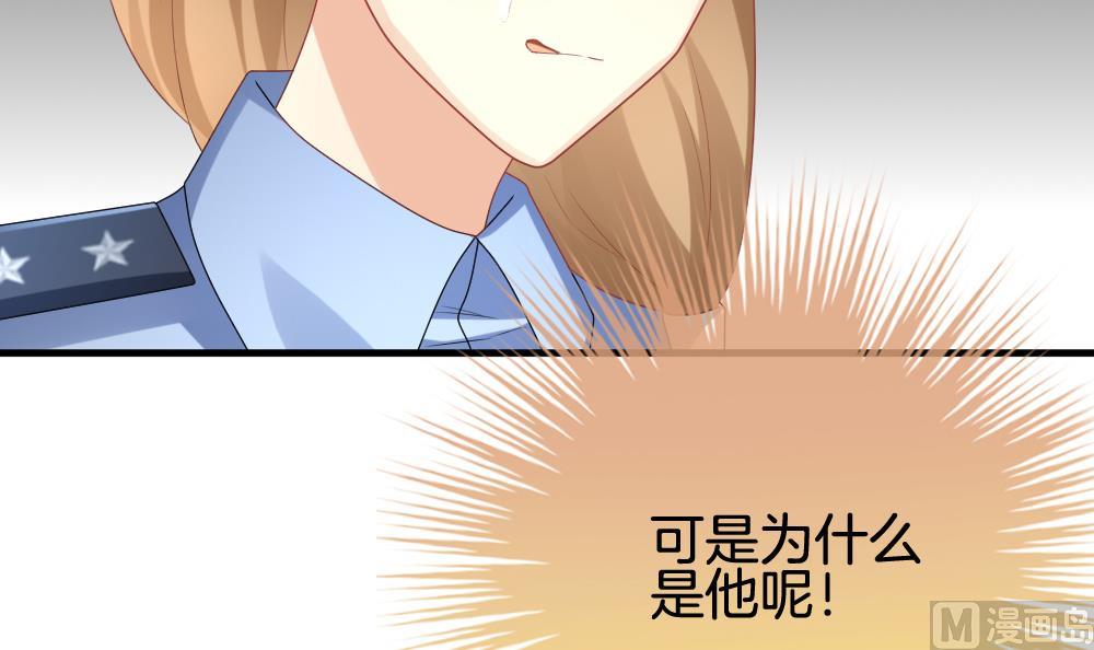 《拂晓的花嫁》第298话 生存的意义 4 第21页
