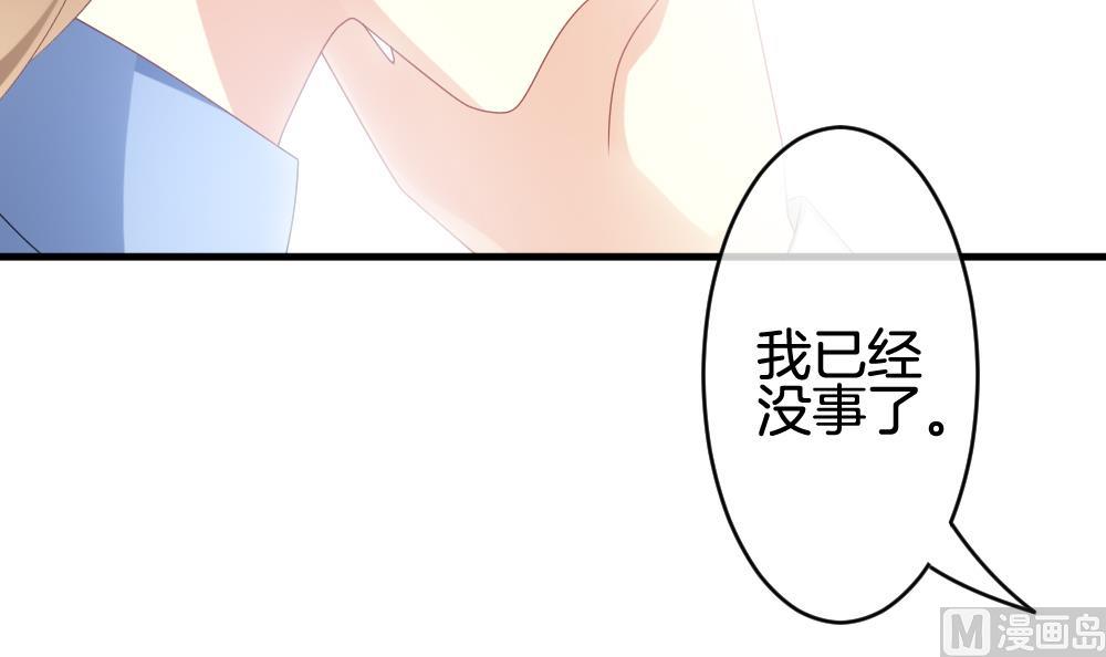 《拂晓的花嫁》第298话 生存的意义 4 第27页