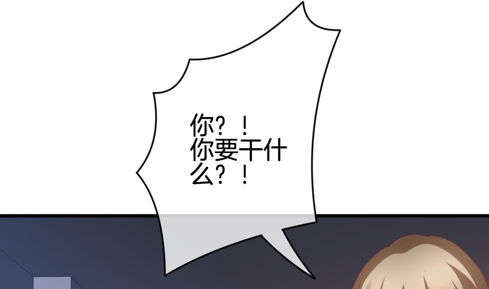 《拂晓的花嫁》第298话 生存的意义 4 第32页