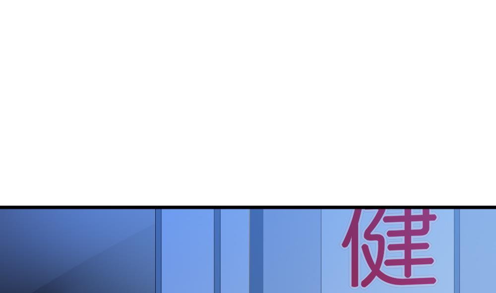 《拂晓的花嫁》第298话 生存的意义 4 第43页