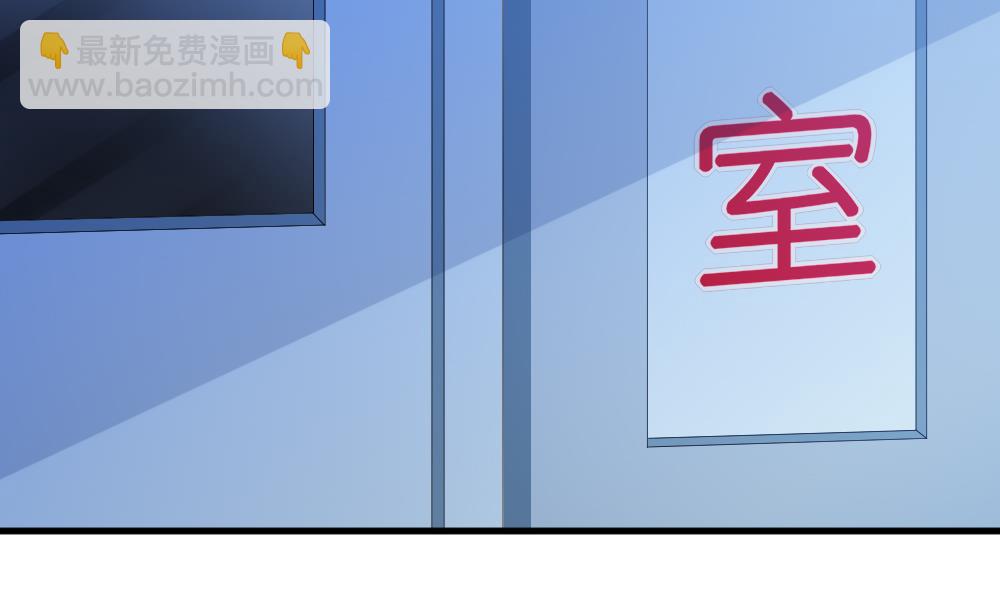 《拂晓的花嫁》第298话 生存的意义 4 第44页