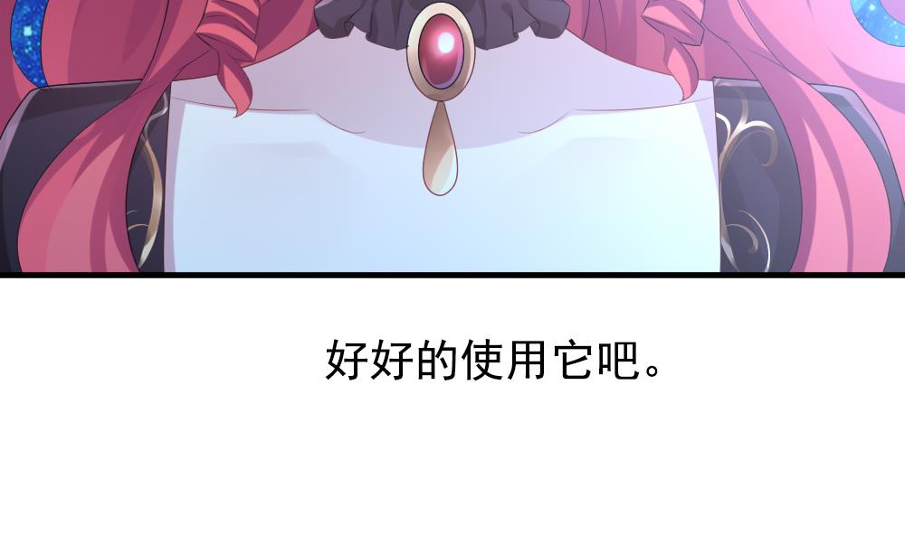 《拂晓的花嫁》第297话 生存的意义 3 第11页