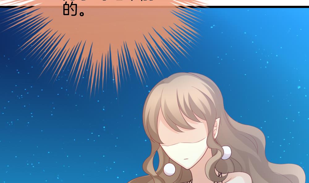 《拂晓的花嫁》第297话 生存的意义 3 第13页