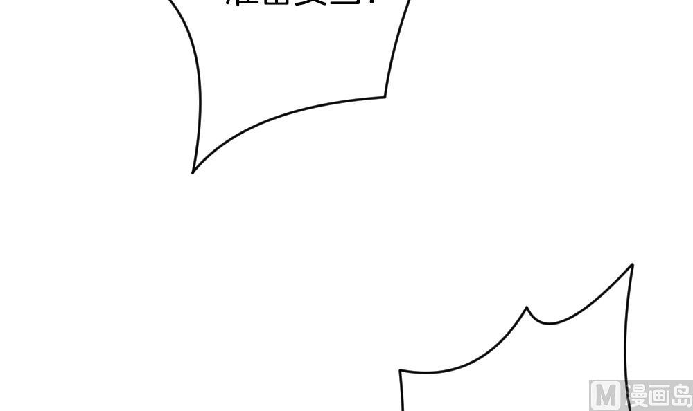 《拂晓的花嫁》第297话 生存的意义 3 第36页