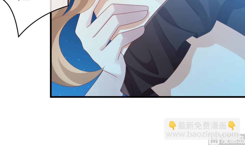 《拂晓的花嫁》第297话 生存的意义 3 第48页
