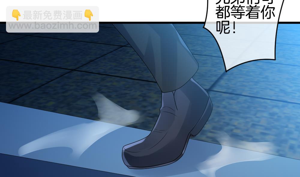 《拂晓的花嫁》第297话 生存的意义 3 第50页